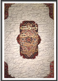 The Golden Verse – Exclusive Handmade 3D Islamic Wall Art - LUMIRA LOUNGE ART